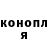Героин гречка TAMBO FF