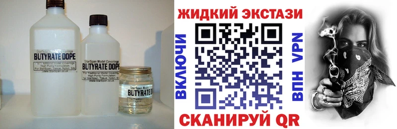 закладки  Туран  БУТИРАТ бутандиол 