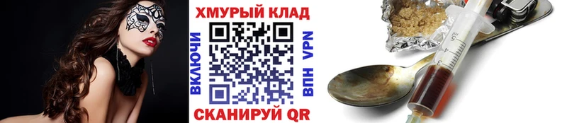 наркотики  сайты даркнета как зайти  ГЕРОИН Heroin  Туран 