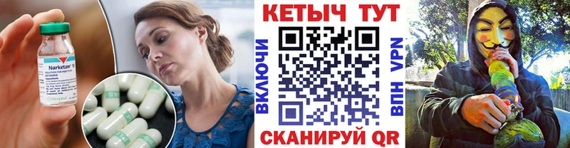 Кетамин VHQ  где найти   Туран 