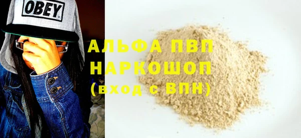 дурь Медногорск