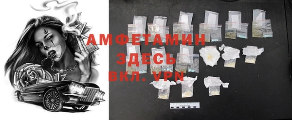 кокаин Мегион