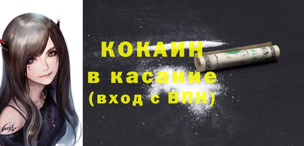 кокаин Мегион