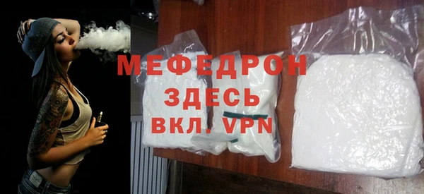 кокаин Мегион