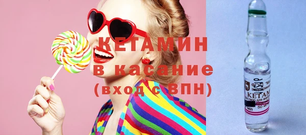 spice Медвежьегорск