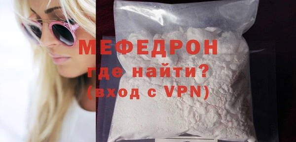 кокаин Вязники
