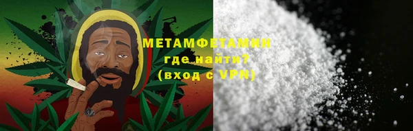 кокаин Мегион