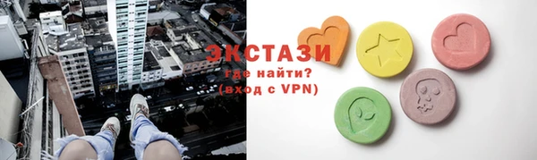 кокаин Мегион