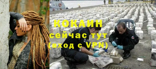 дурь Медногорск
