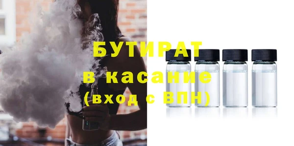 дурь Медногорск