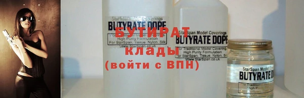 дурь Медногорск