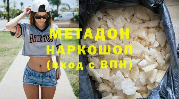 дурь Медногорск