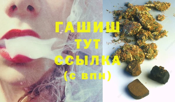 дурь Медногорск