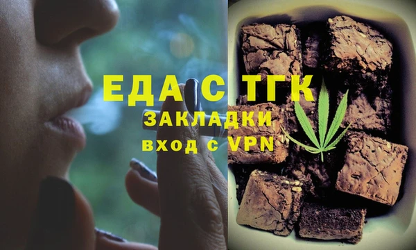 кокаин Мегион