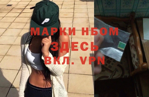 кокаин Мегион