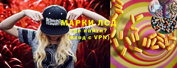 spice Медвежьегорск