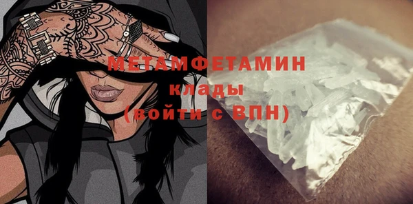 spice Медвежьегорск