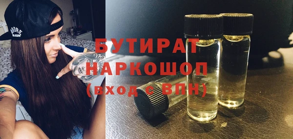 дурь Медногорск