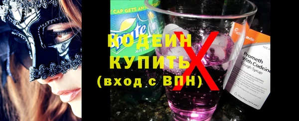 spice Медвежьегорск
