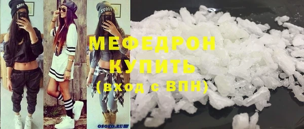 кокаин Мегион