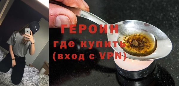 дурь Медногорск