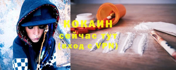 дурь Медногорск