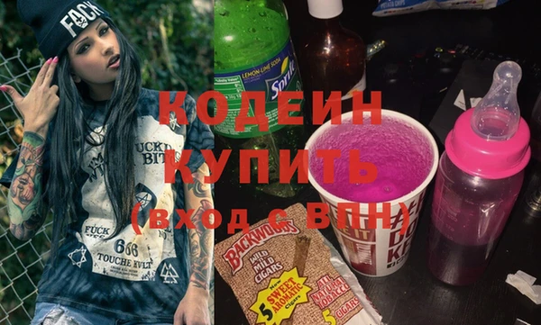 дурь Медногорск