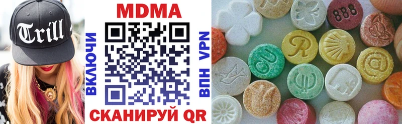 МДМА Molly darknet официальный сайт Туран цены