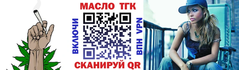 Дистиллят ТГК Wax  это формула  Туран 
