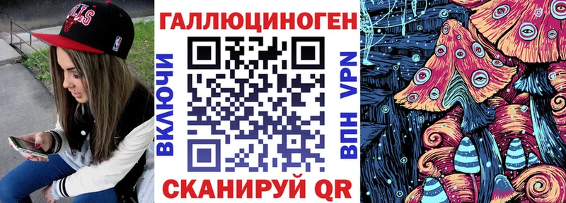 купить наркотик  Туран  Псилоцибиновые грибы мухоморы 
